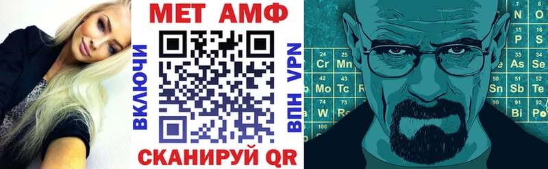 АМФЕТАМИН 98%  сайты даркнета как зайти  Знаменск 