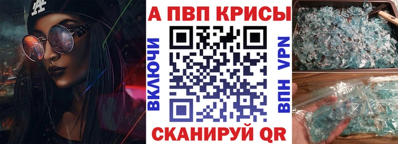 OMG рабочий сайт Знаменск Alpha-PVP VHQ