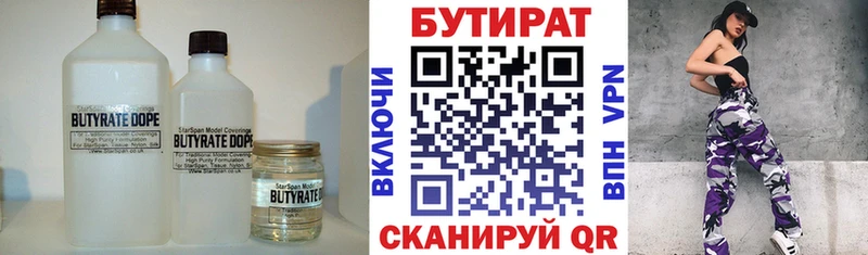 kraken ССЫЛКА  Знаменск  БУТИРАТ оксана 