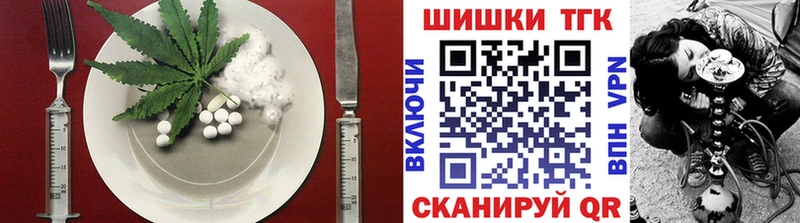 Печенье с ТГК конопля  Знаменск 