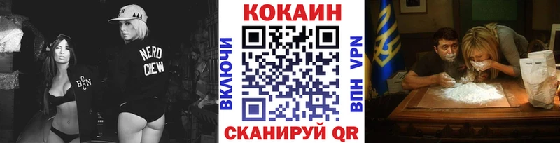 закладка  МЕГА tor  Cocaine Боливия  Знаменск 