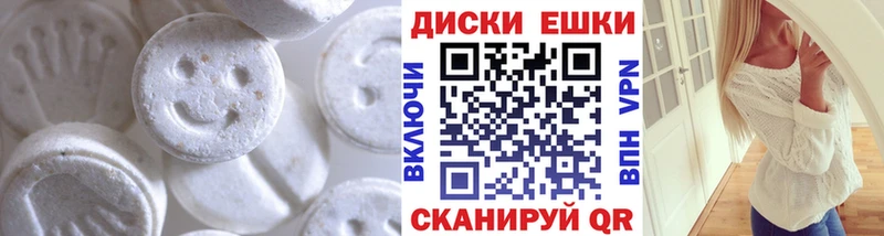 Ecstasy Cube  Знаменск 