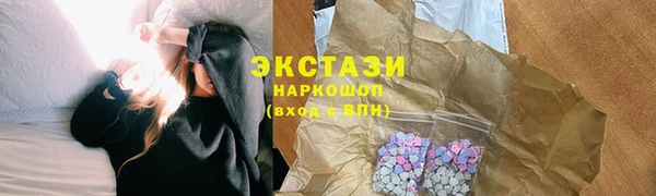 гашишное масло Дмитриев