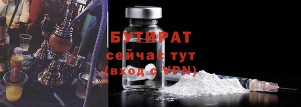 стаф Беслан