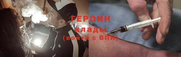 героин Дмитровск