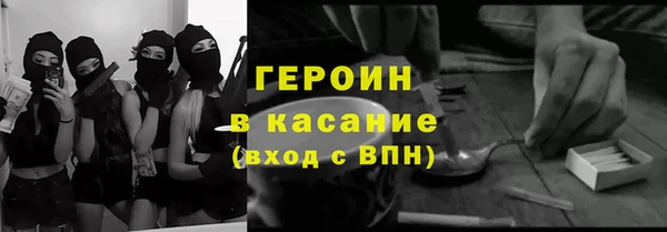 ГАЛЛЮЦИНОГЕННЫЕ ГРИБЫ Гусиноозёрск