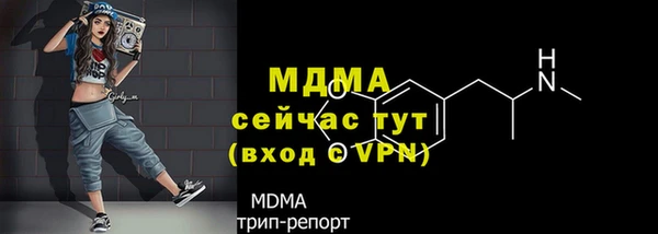мдма Дмитров