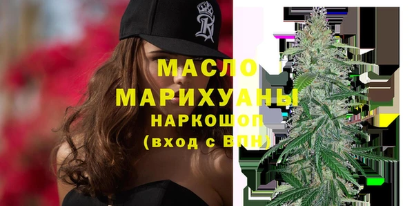 мдма Дмитров