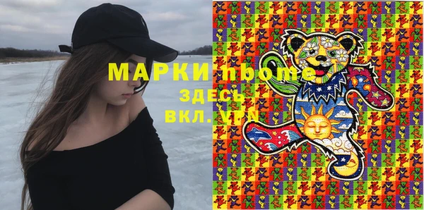 героин Дмитровск