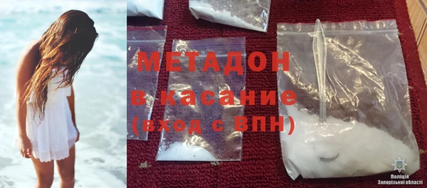 мдма Дмитров