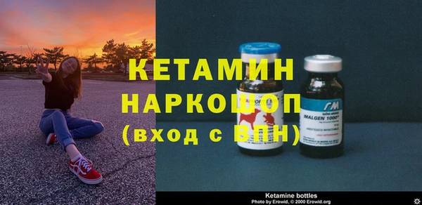 мдма Дмитров