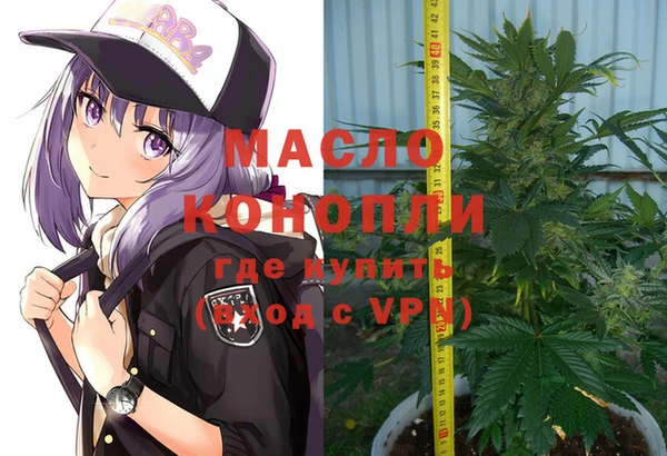 мдма Дмитров