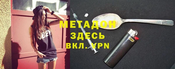 героин Дмитровск