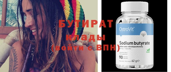 гашишное масло Дмитриев