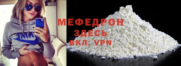 мдма Дмитров
