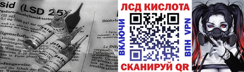 как найти закладки  Знаменск  ЛСД экстази кислота 