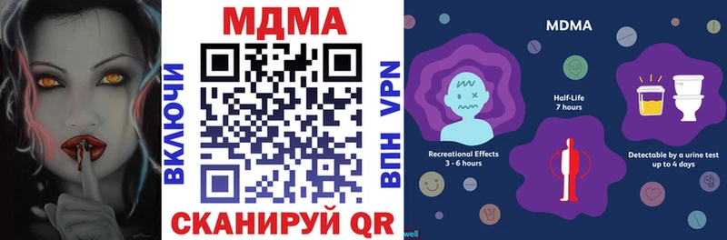 где продают наркотики  Знаменск  ссылка на мегу рабочий сайт  МДМА VHQ 