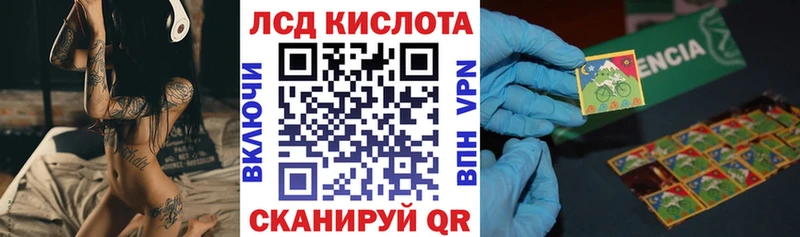 Марки NBOMe 1,5мг  Знаменск 