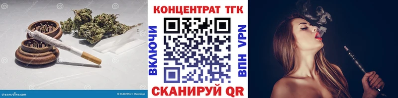 Дистиллят ТГК гашишное масло  Знаменск 